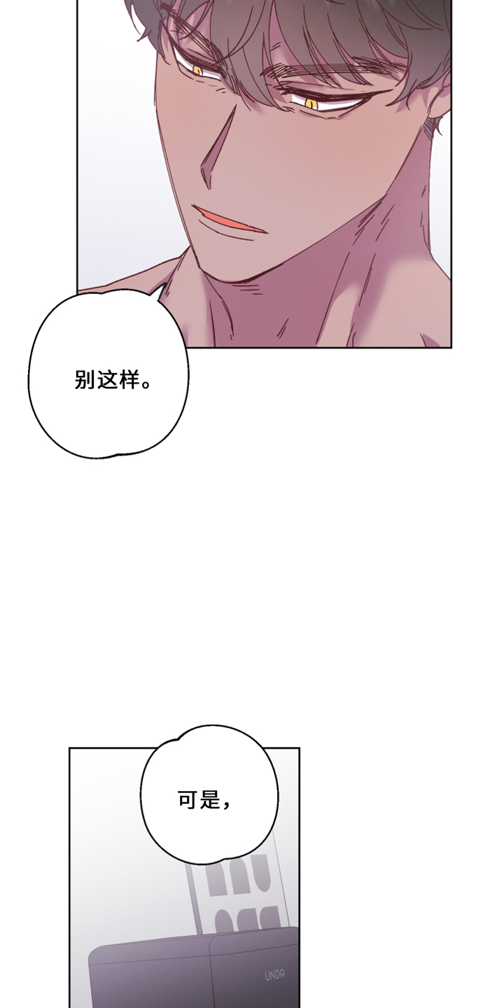 第18章：没情调8