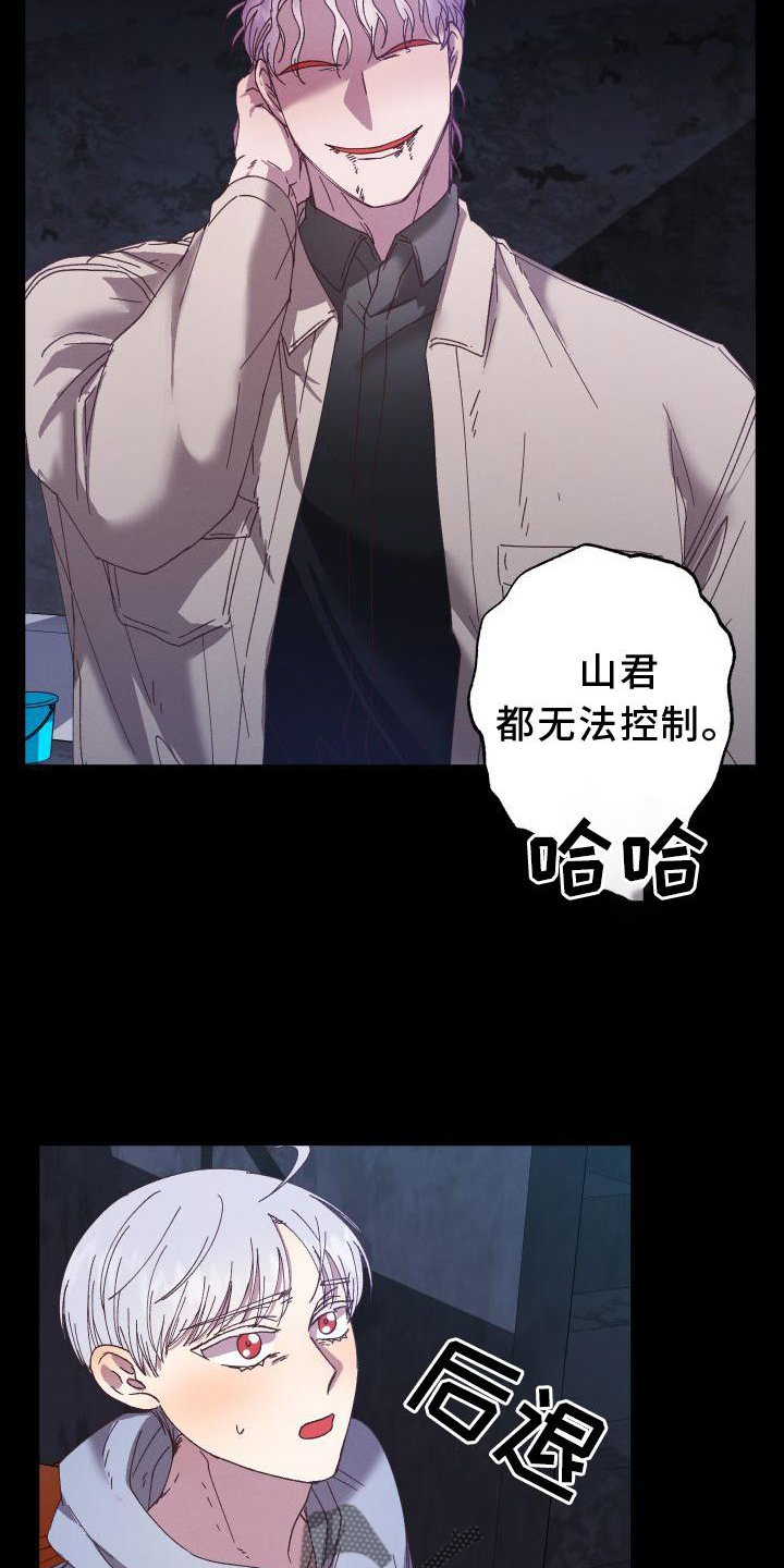 第58章：获胜3
