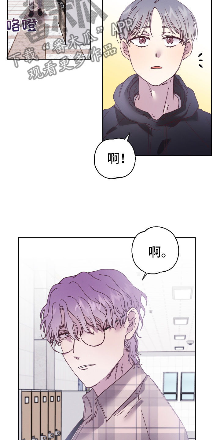 第11章：异样的感情5