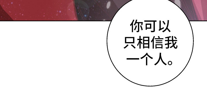 第16章：英雄救美20