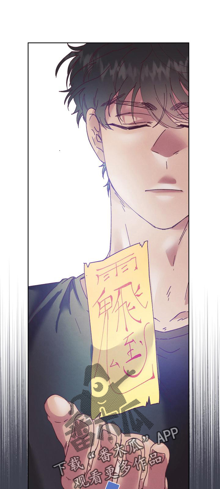 第52章：干扰0