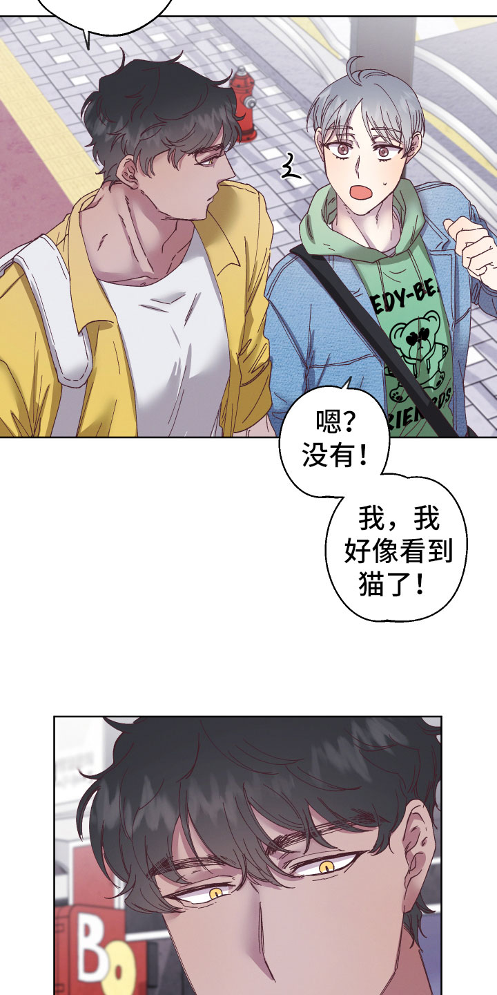 第4章：他有灵力？1