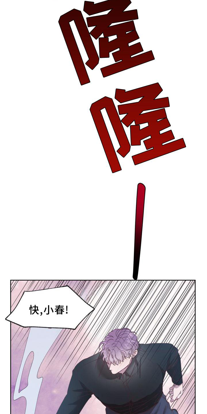 第56章：瞎话8