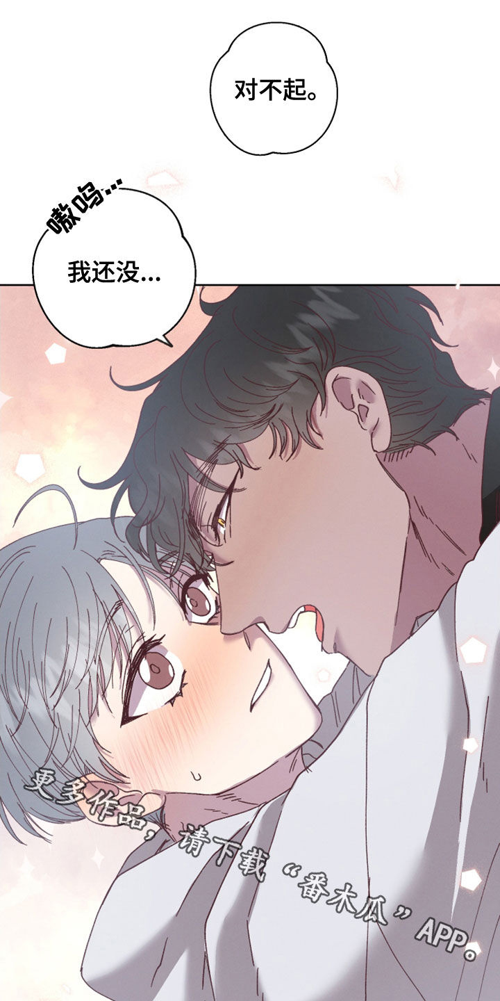 第40章：我害怕18