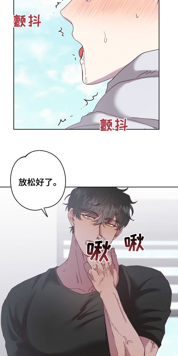 第40章：我害怕1