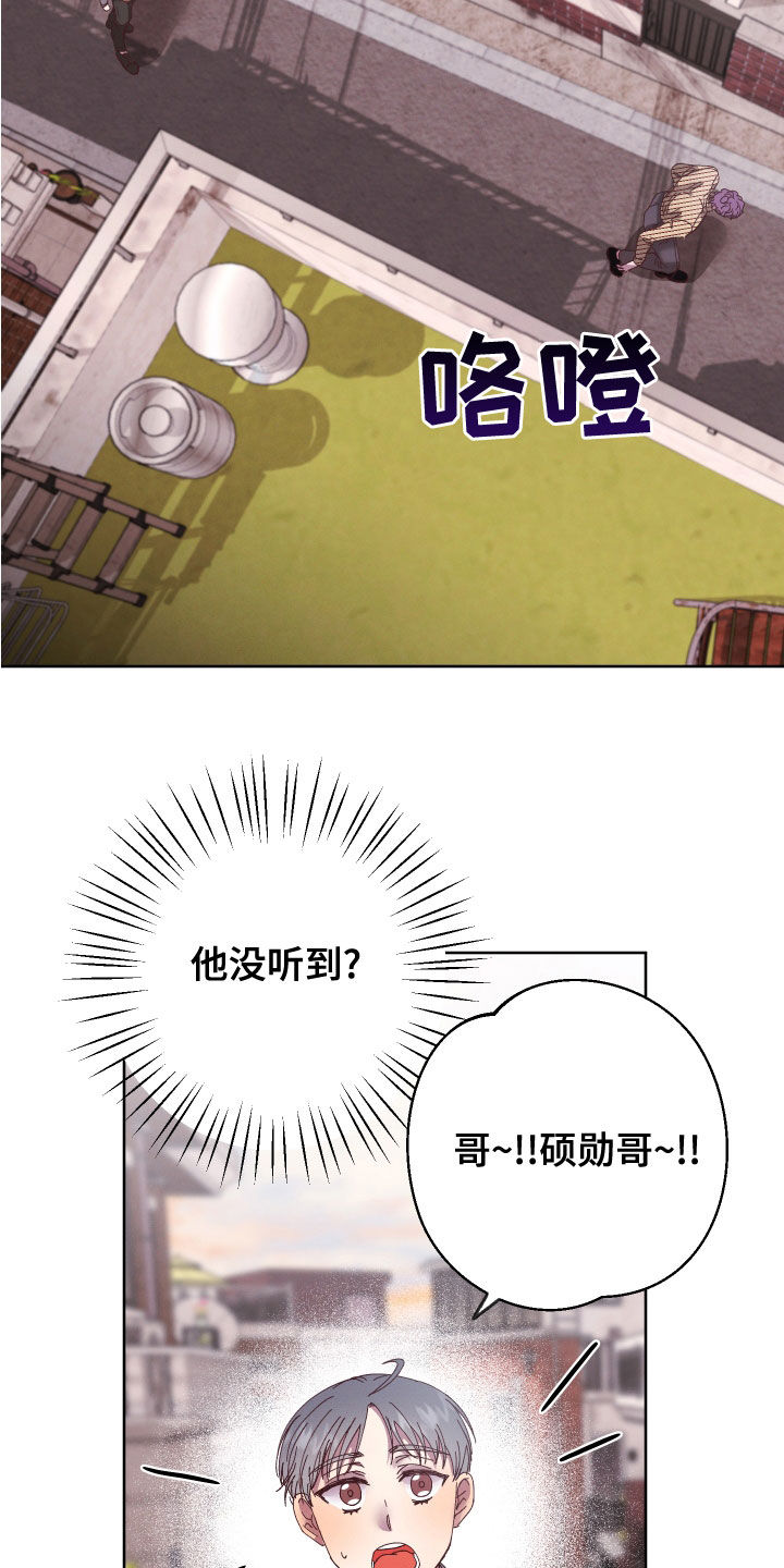 第30章：不能回头11