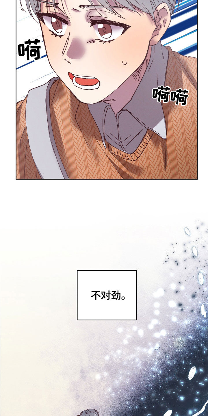第30章：不能回头16