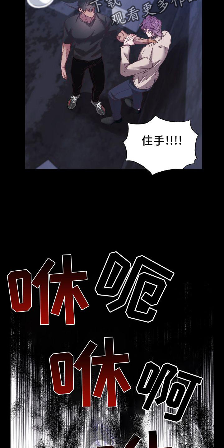 第58章：获胜20