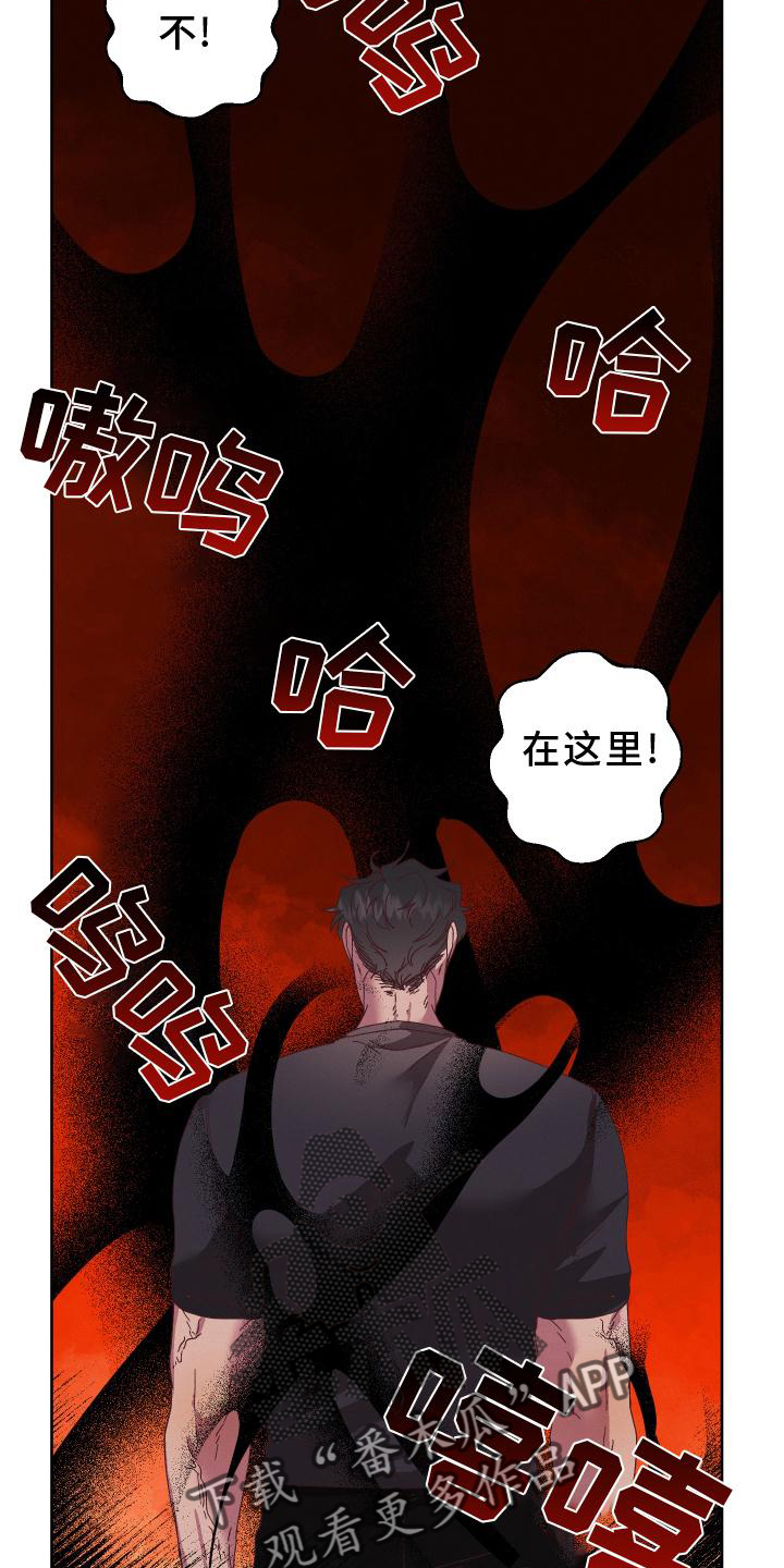 第52章：干扰19
