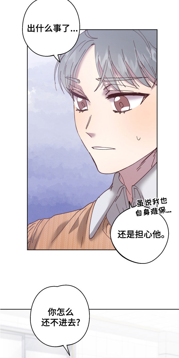 第29章：监护人11