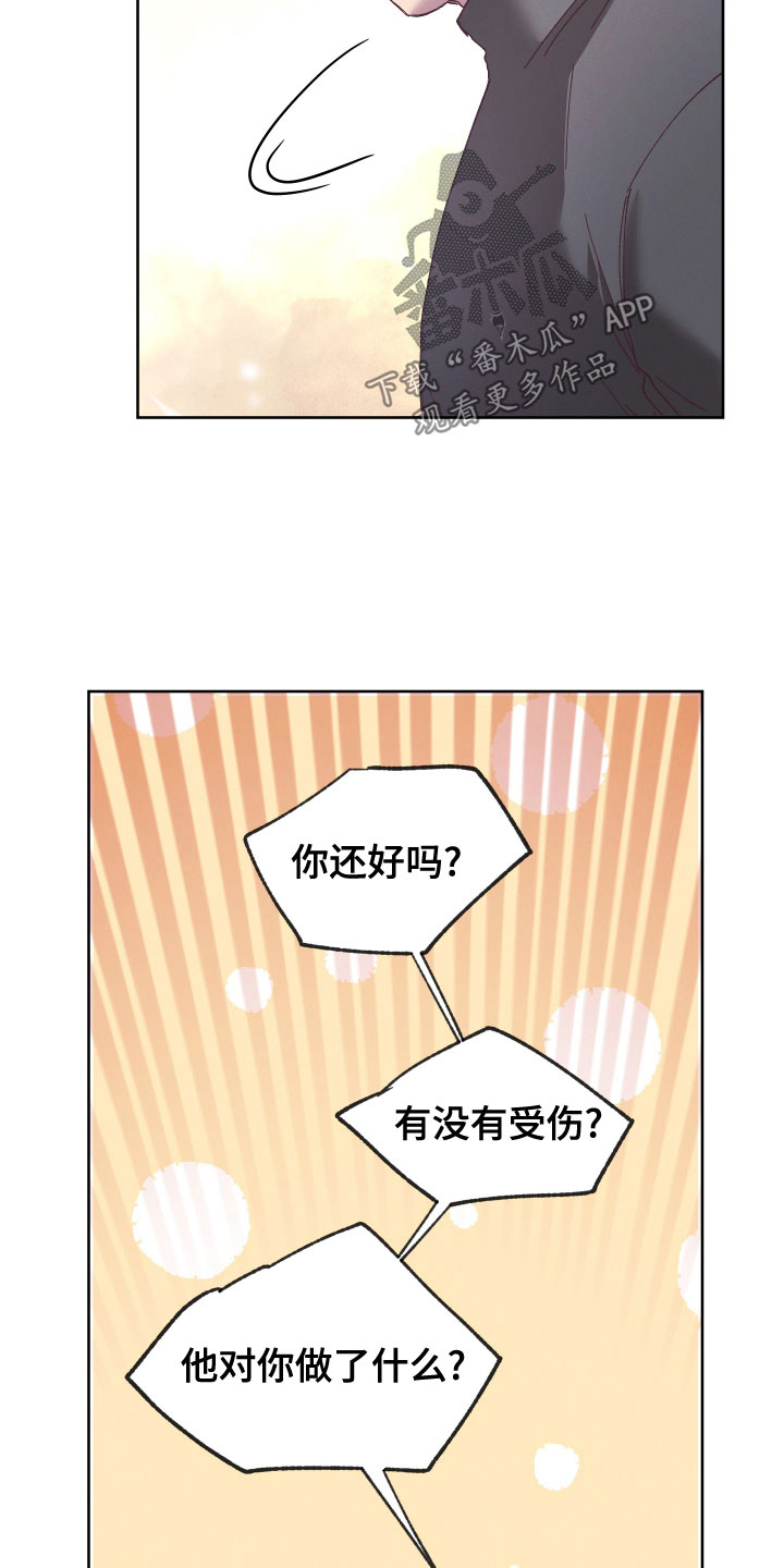 第34章：代价11