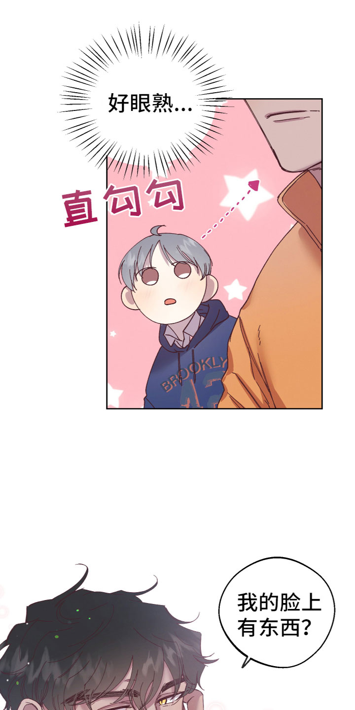 第2章：奇怪黑影20