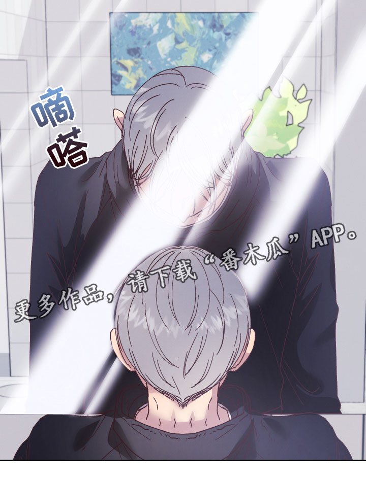 第10章：不自在19