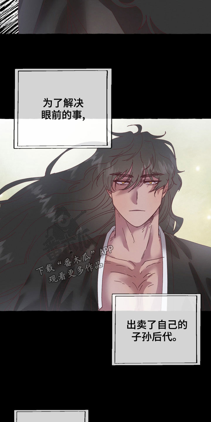 第26章：资格7