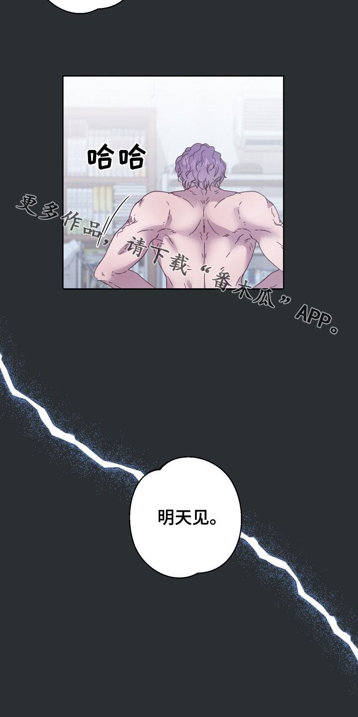 第36章：非常期待21