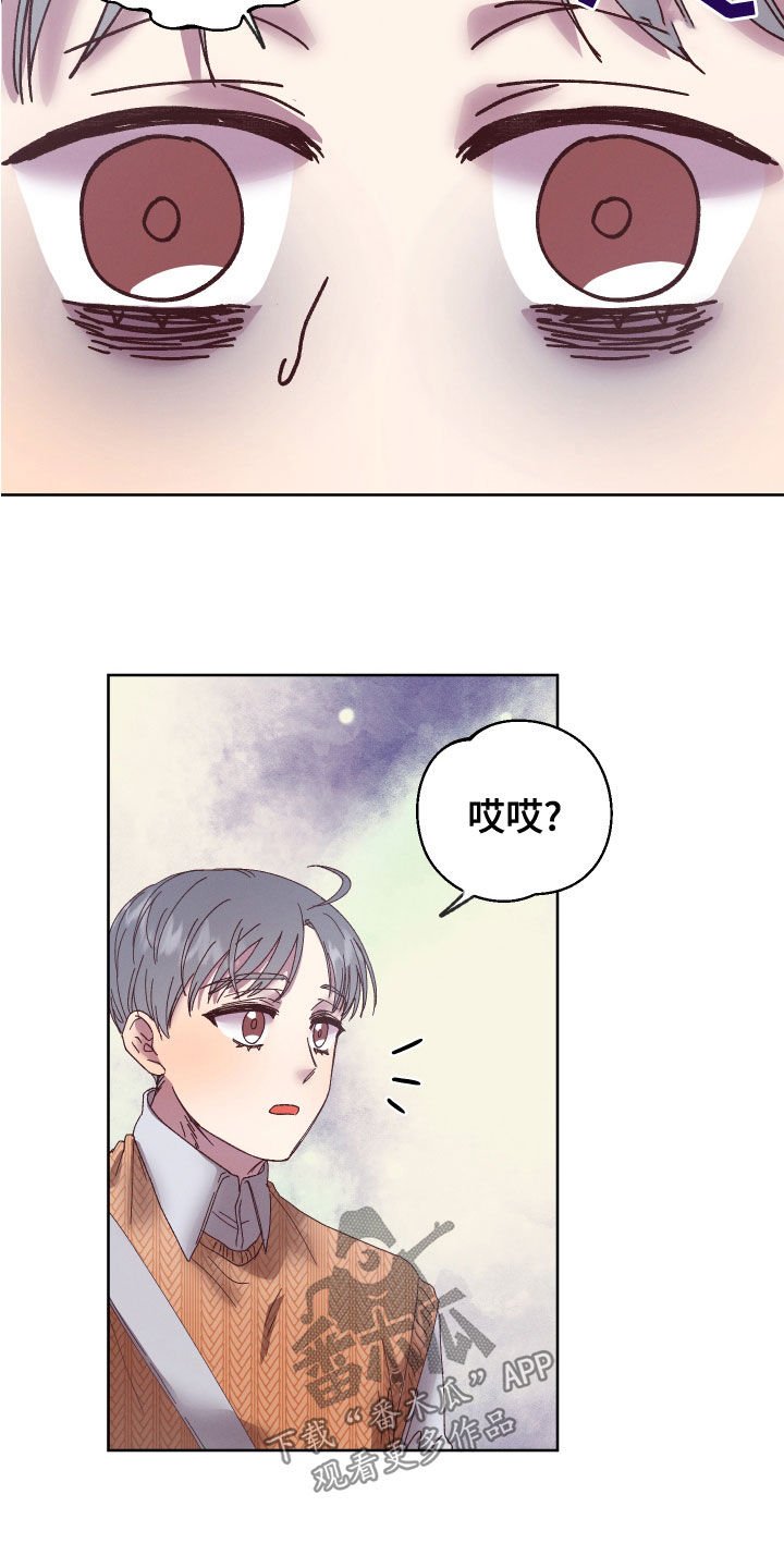 第30章：不能回头8