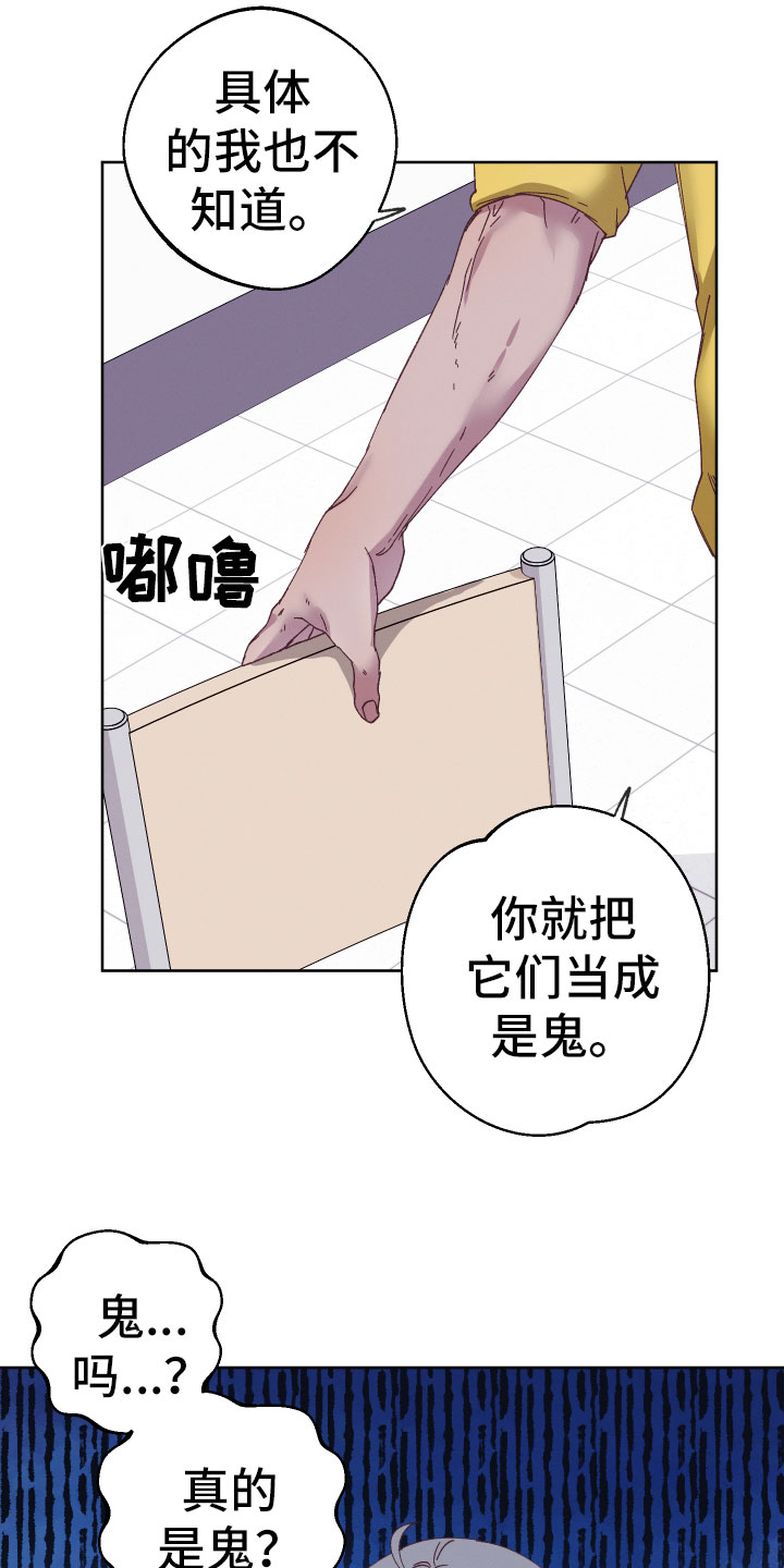 第5章：怎么办8
