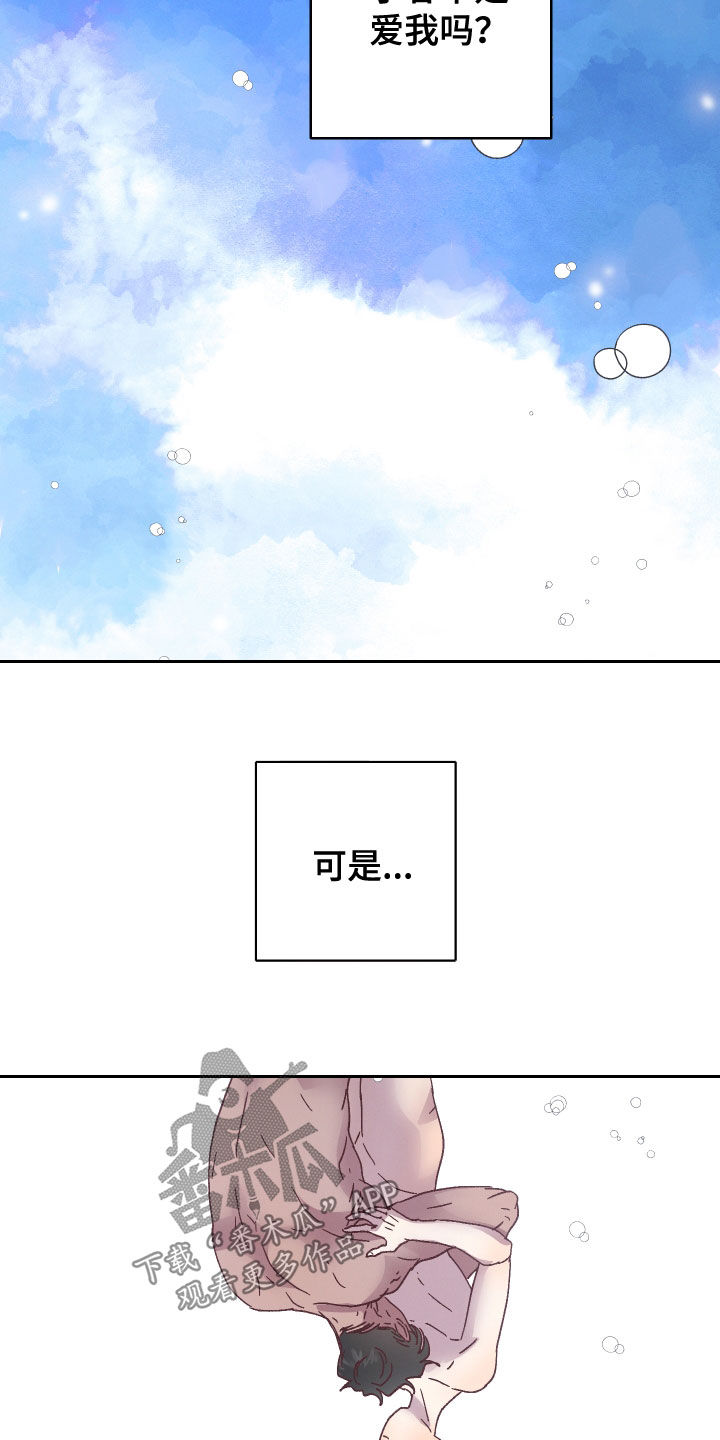 第28章：标记不了12