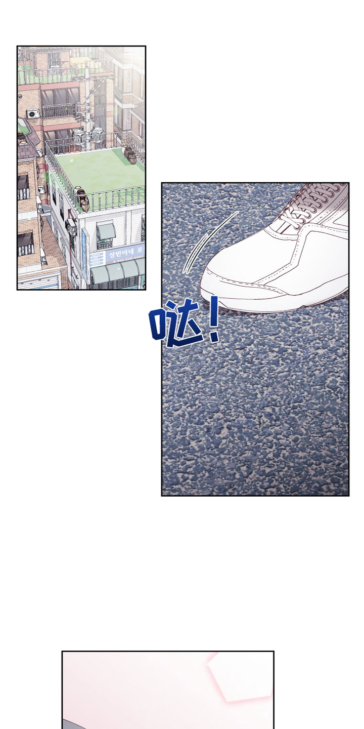 第1章：大学生活开始16