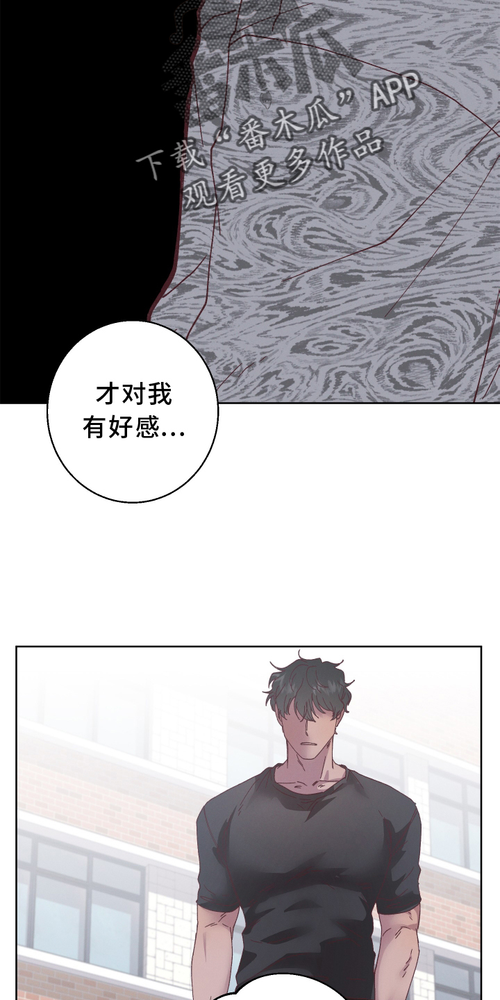 第48章：错解21