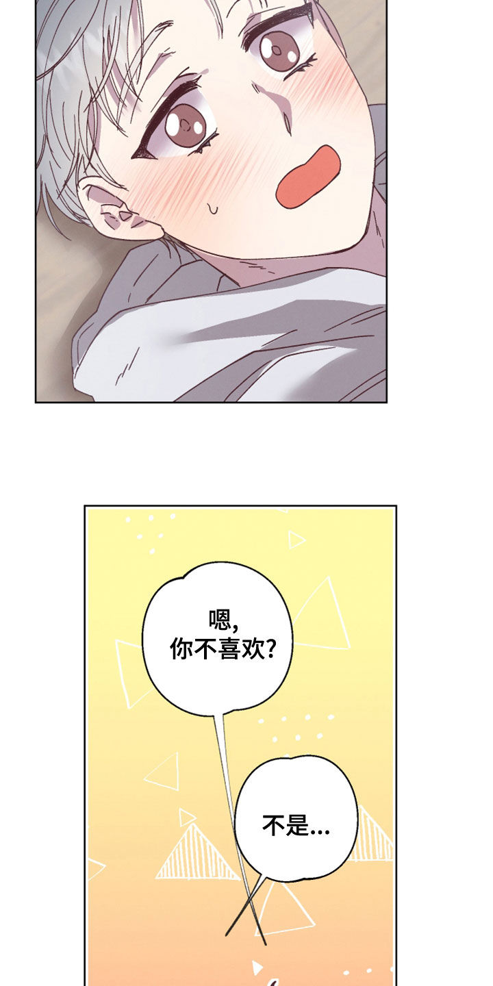 第39章：你放心9