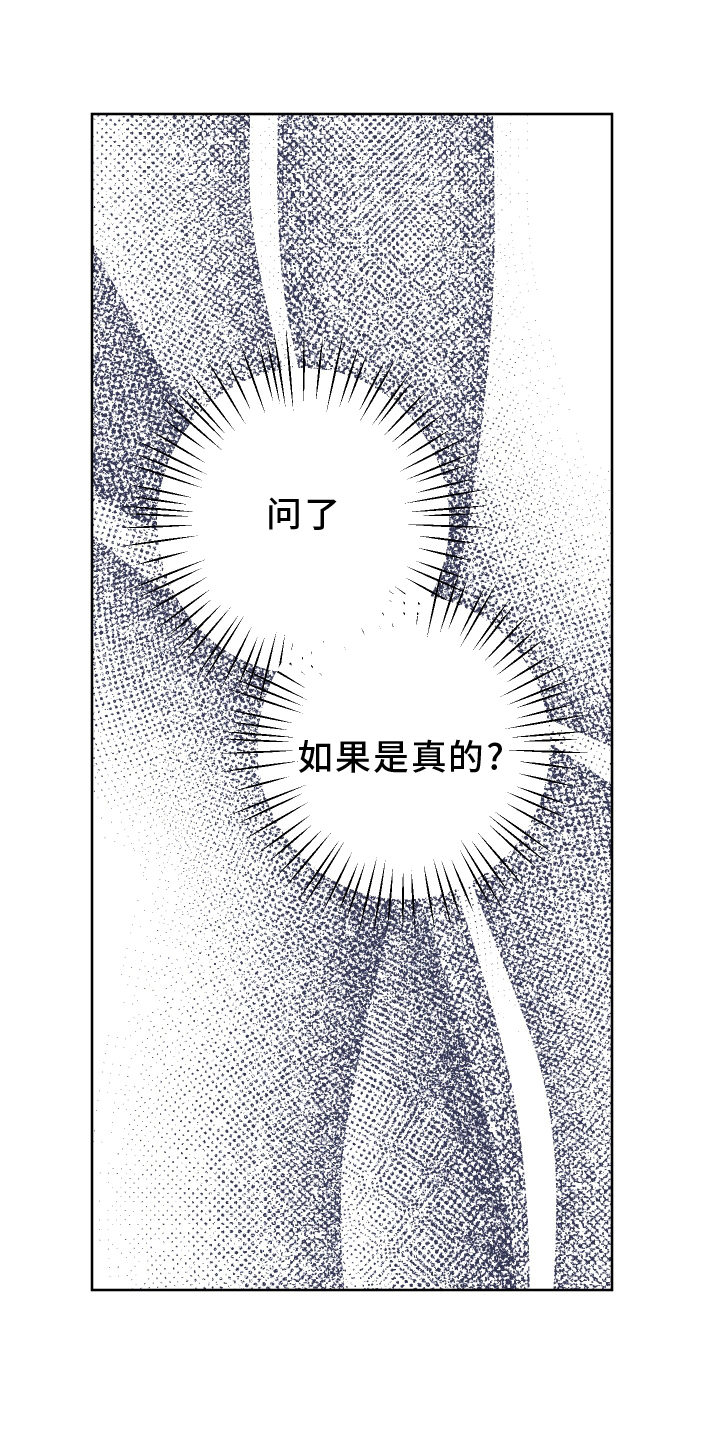 第47章：我害怕22