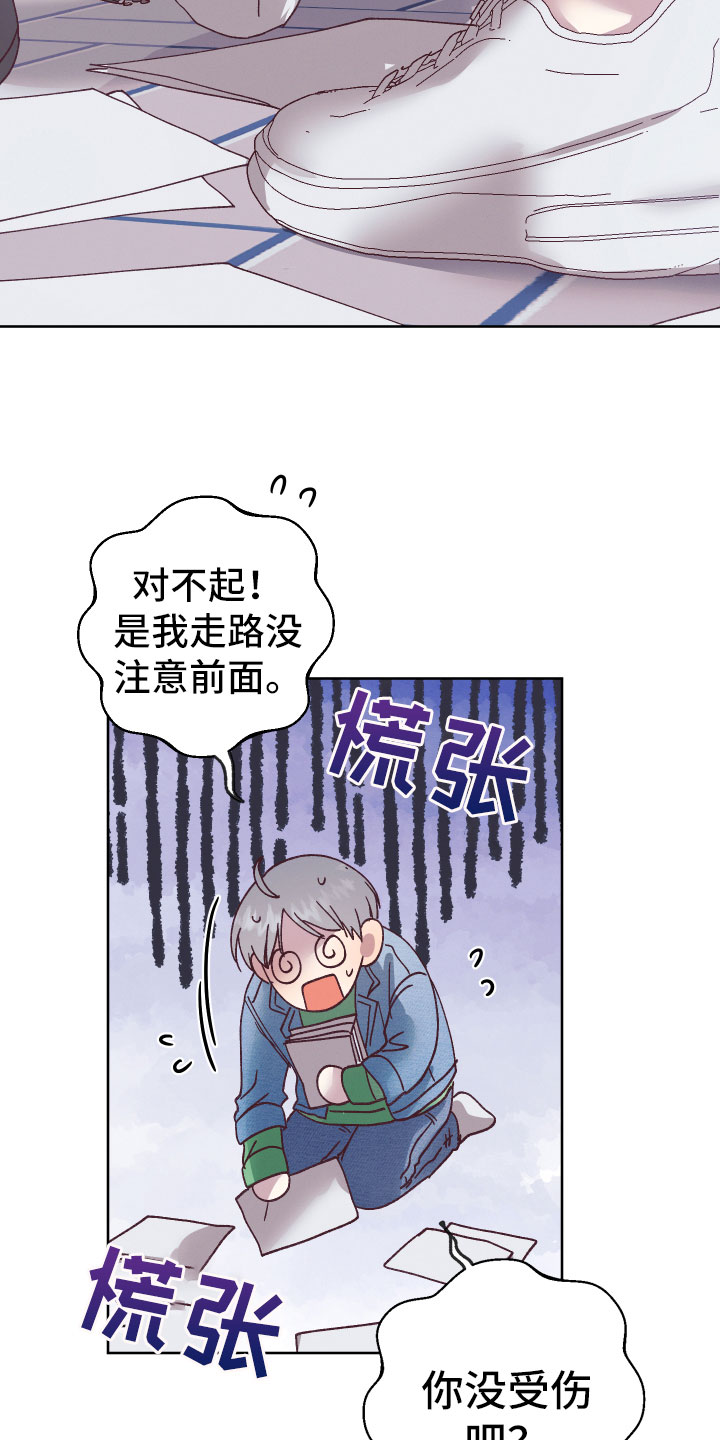 第7章：他的初吻13