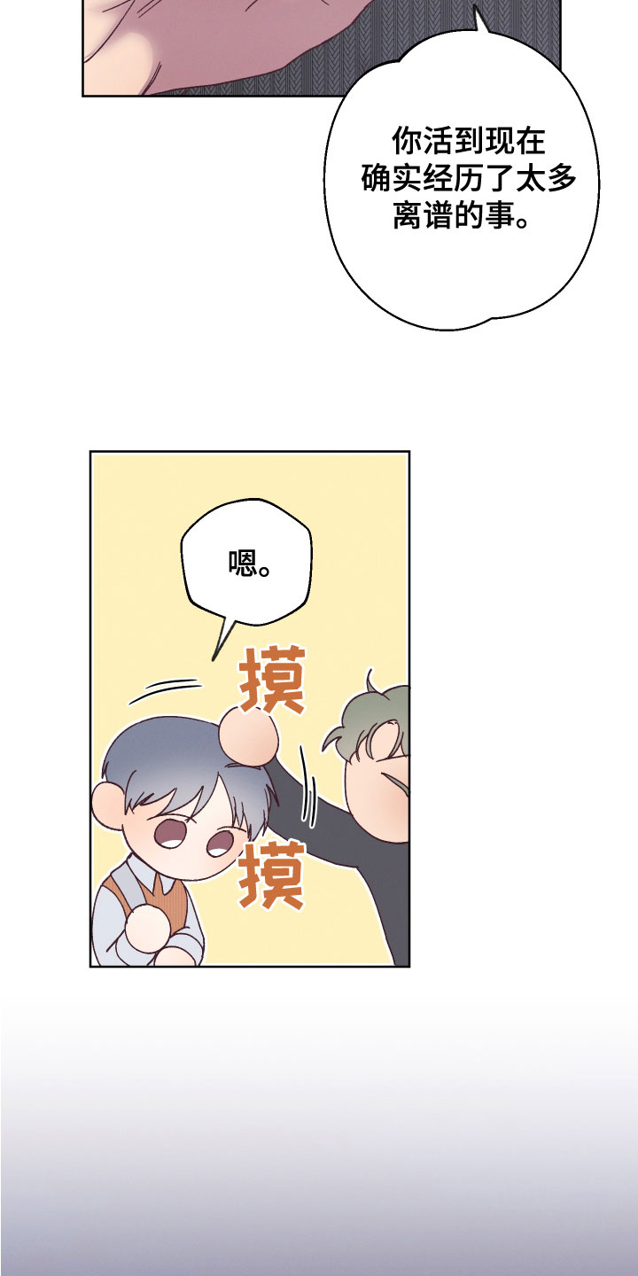 第34章：代价21