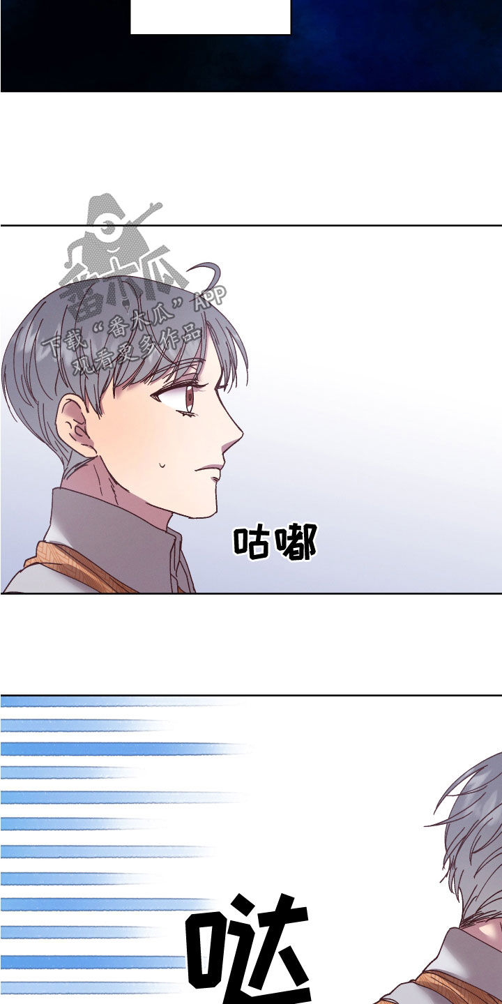 第30章：不能回头13
