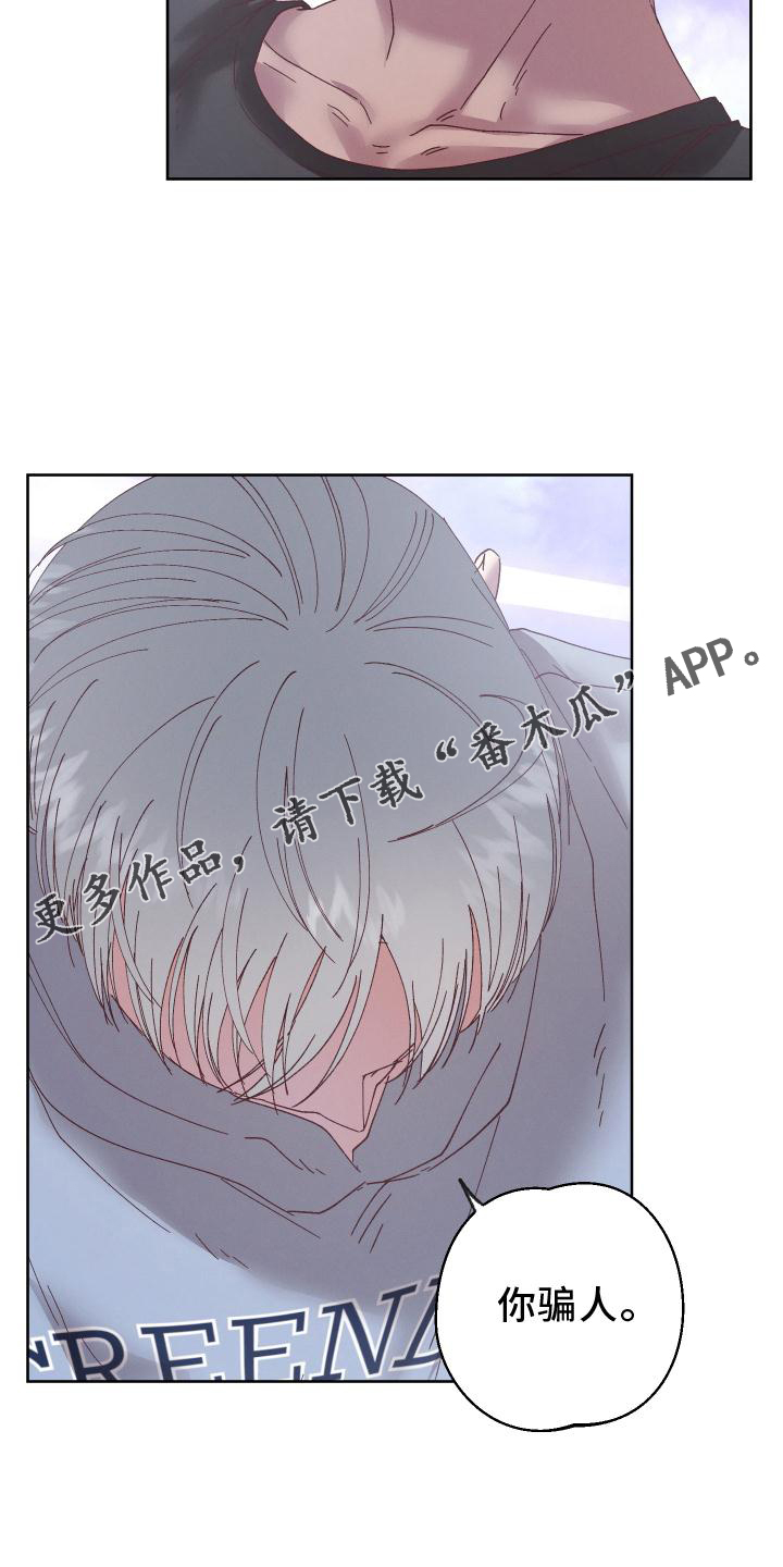 第49章：误会12