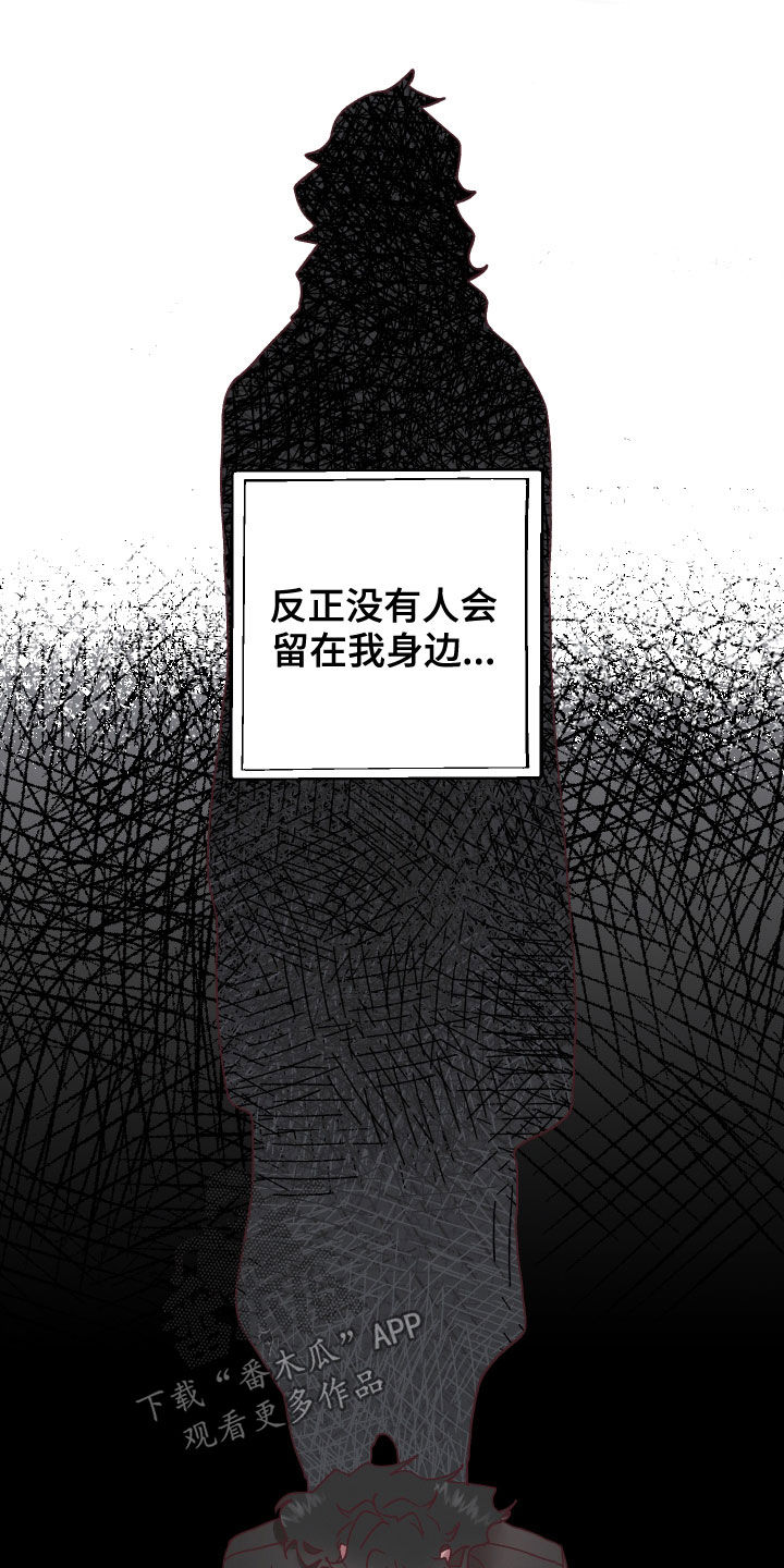 第25章：条件8