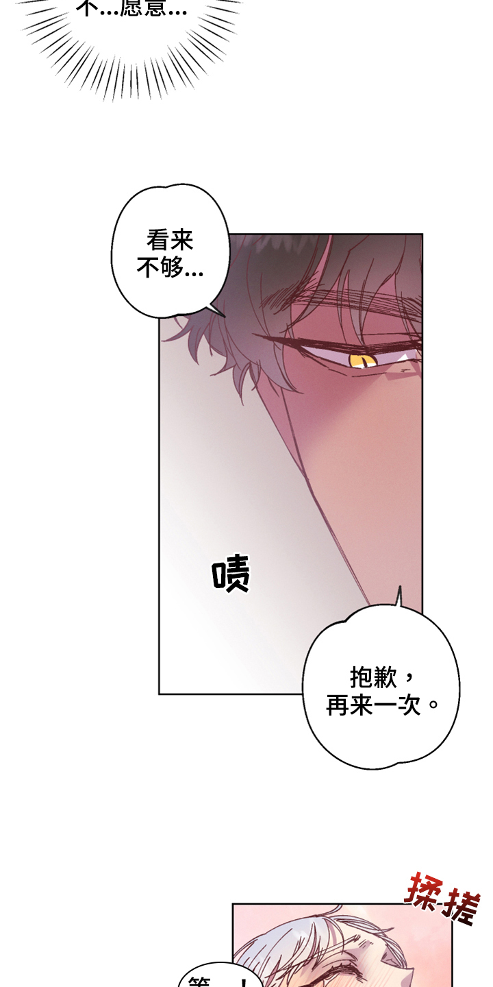 第17章：今天死不掉15
