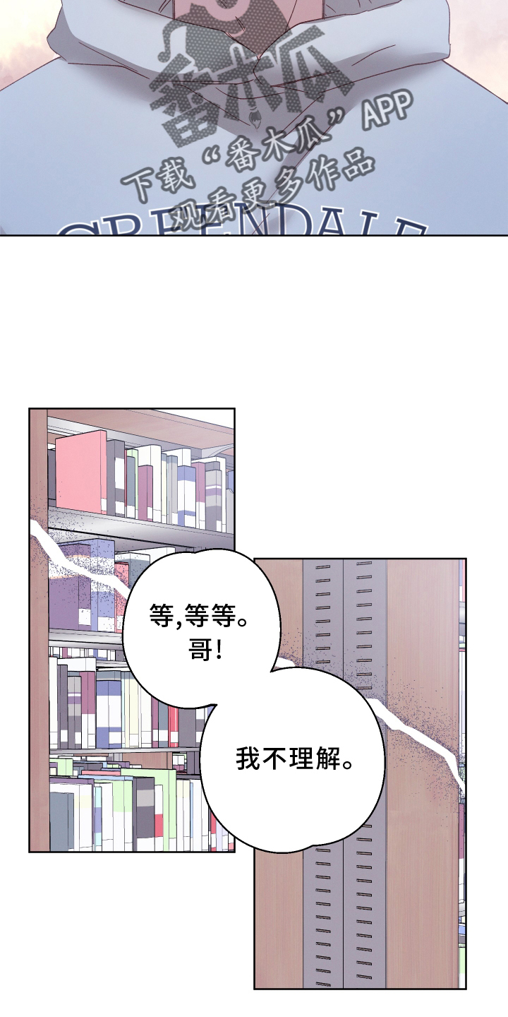 第47章：我害怕1