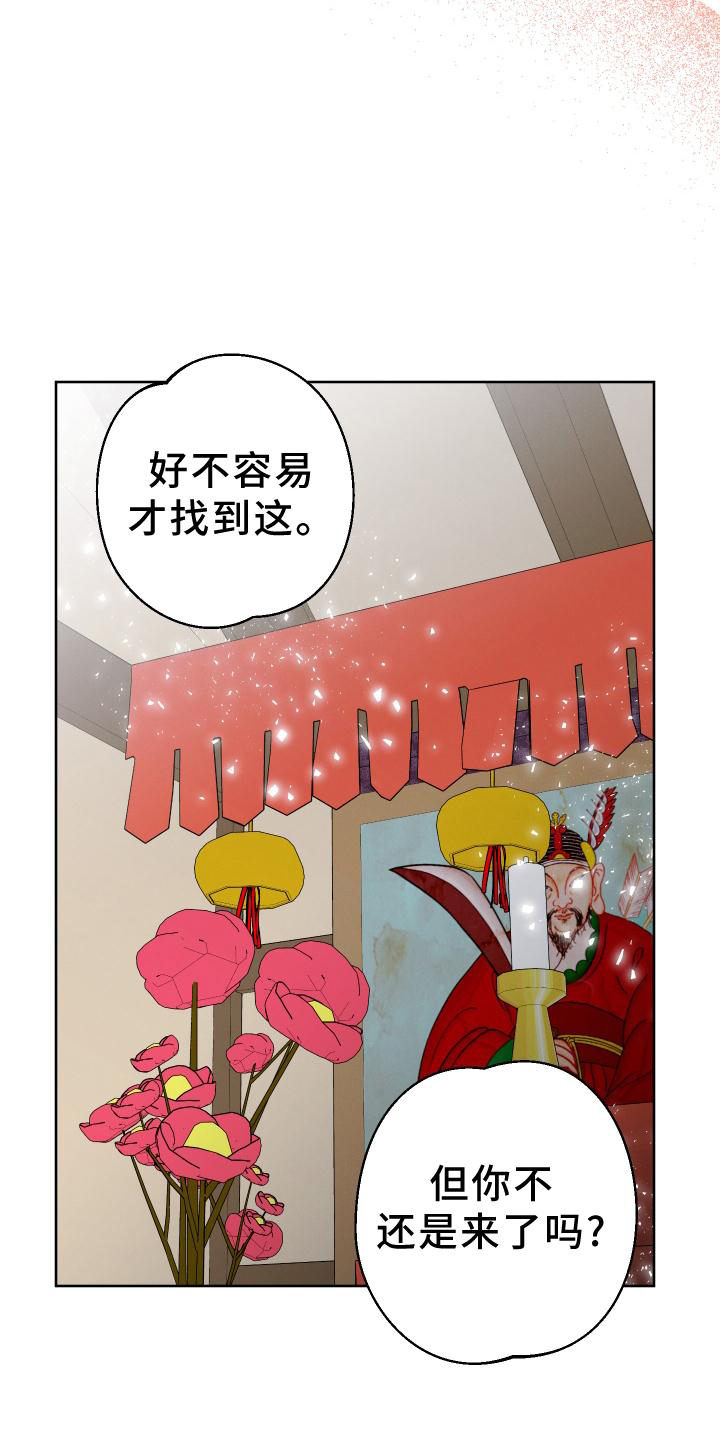 第44章：带走5