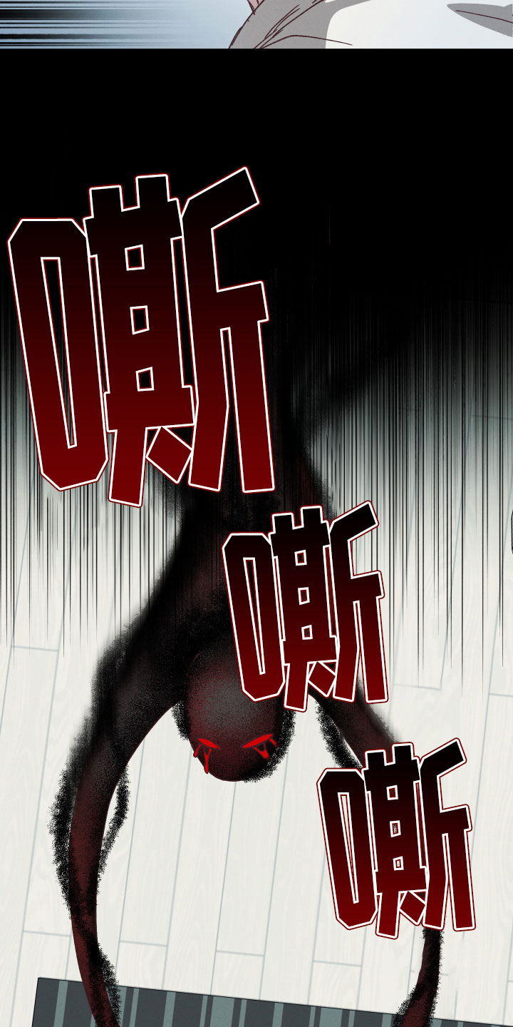 第15章：遇到危机7