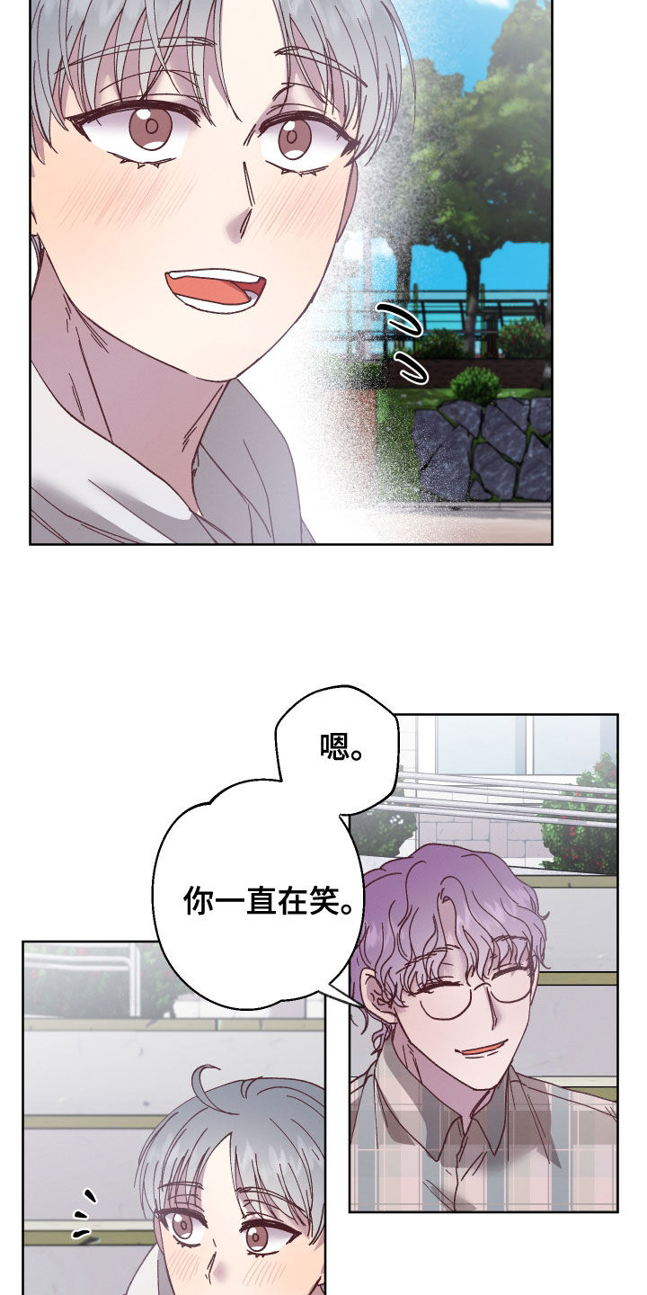 第23章：喜欢的人6