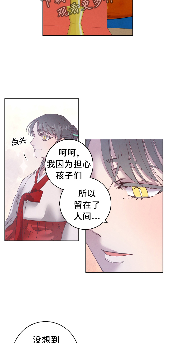 第46章：最好的办法18