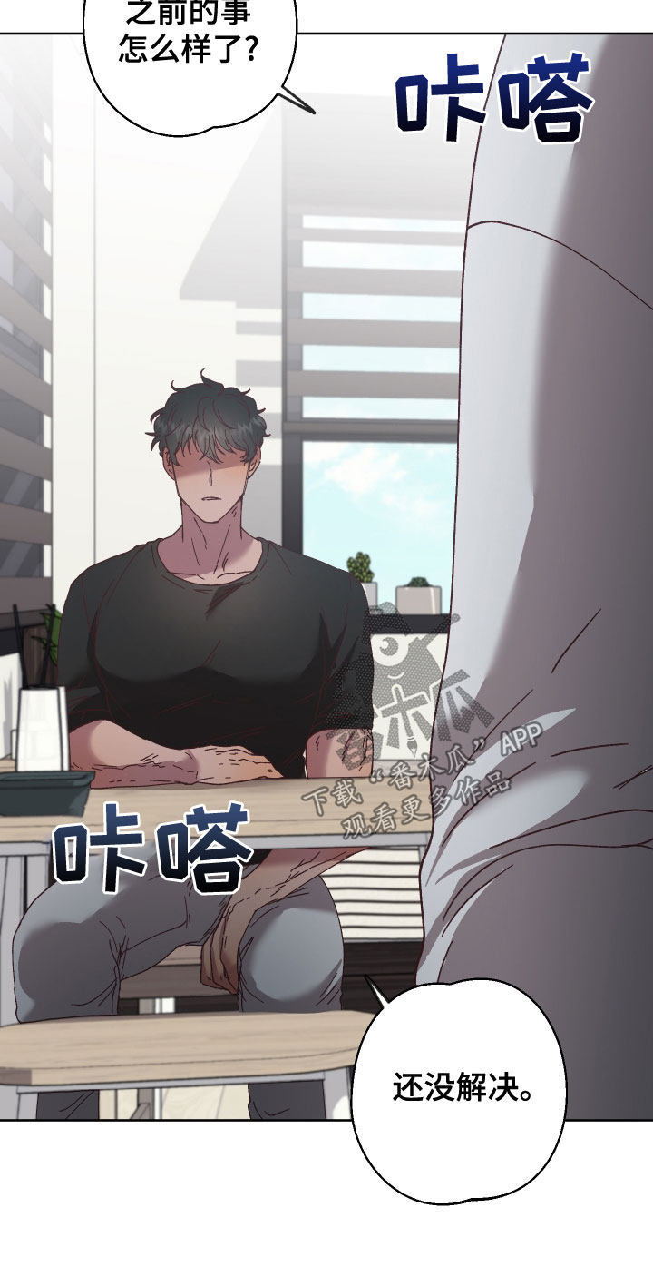 第38章：命运7