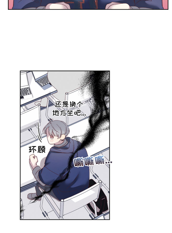 第2章：奇怪黑影10