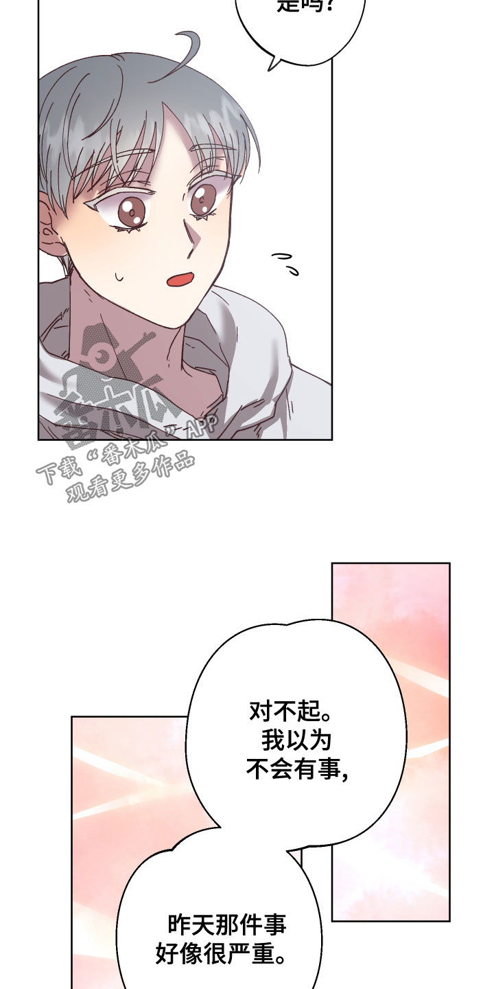 第38章：命运9