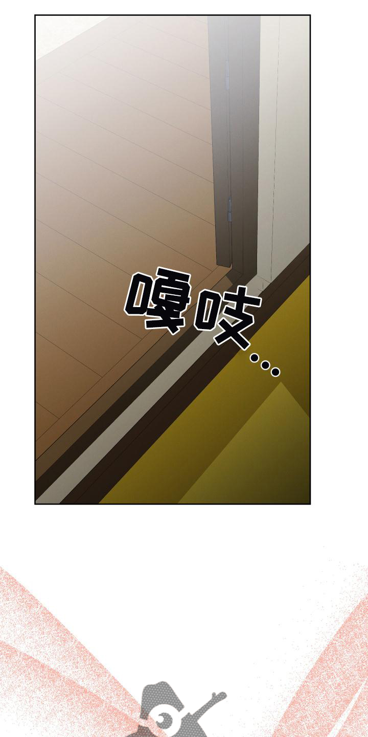 第44章：带走2