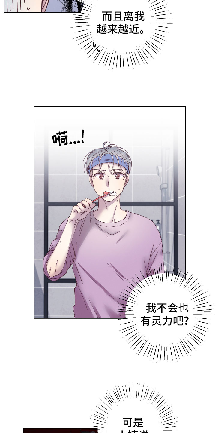 第3章：朋友和邻居8
