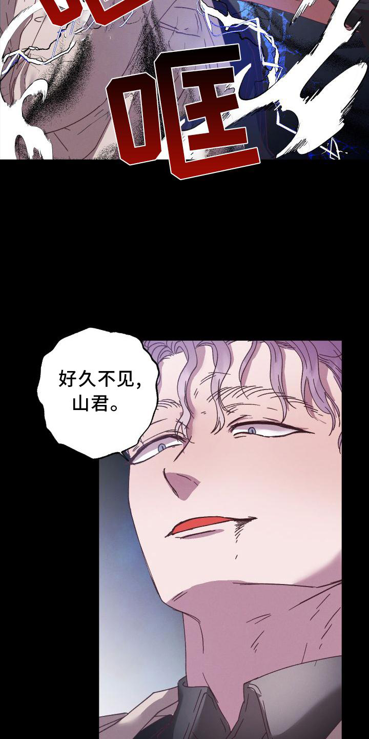 第57章：胶着15
