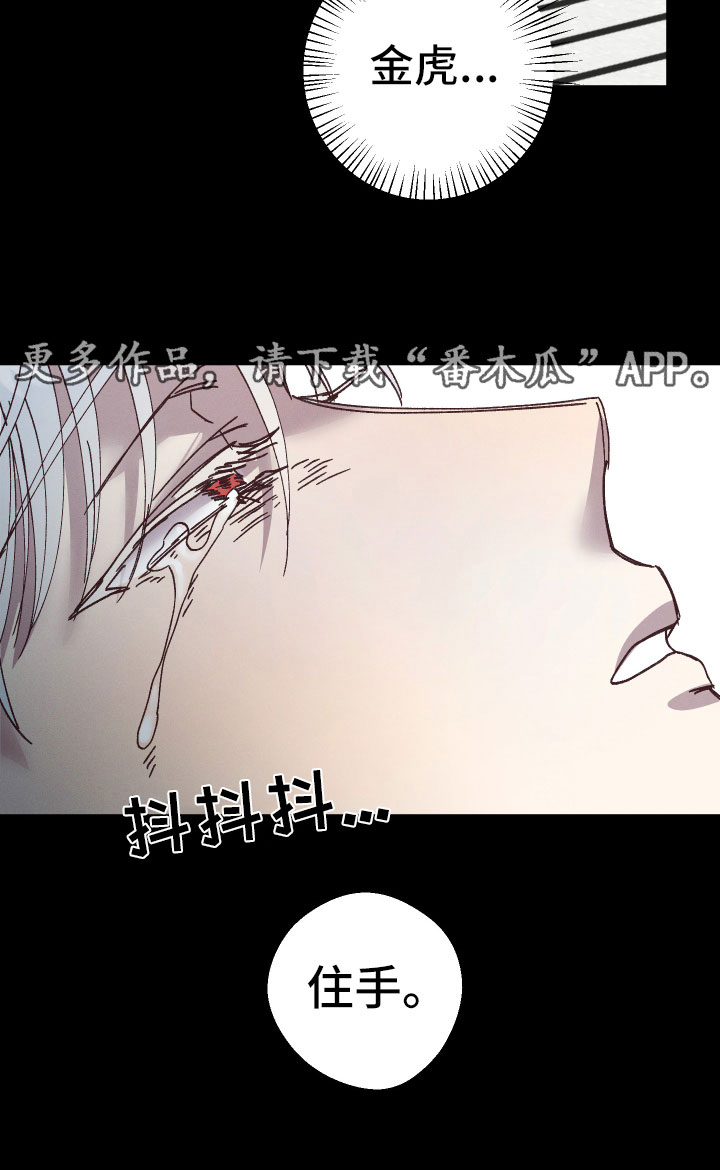 第15章：遇到危机15