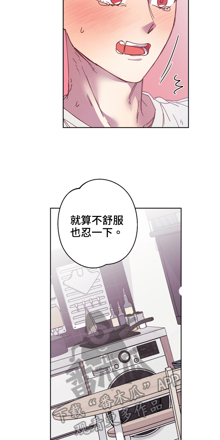 第17章：今天死不掉13