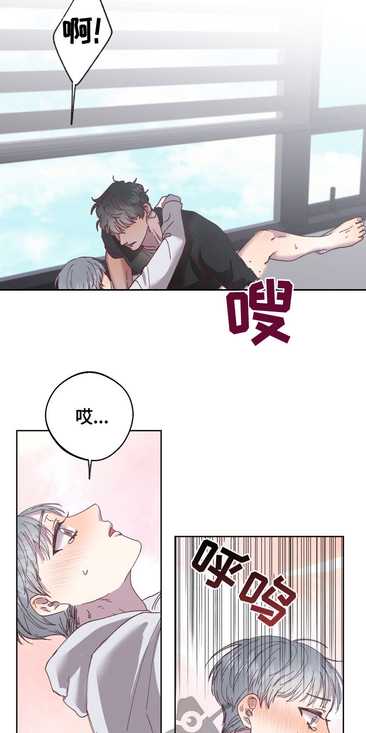 第42章：别睡着8