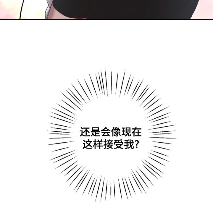 第40章：我害怕17