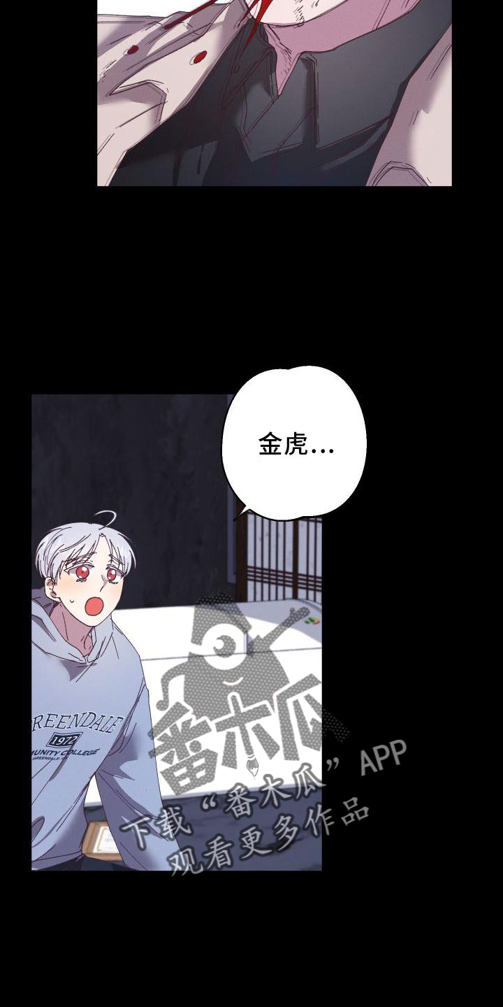 第57章：胶着3