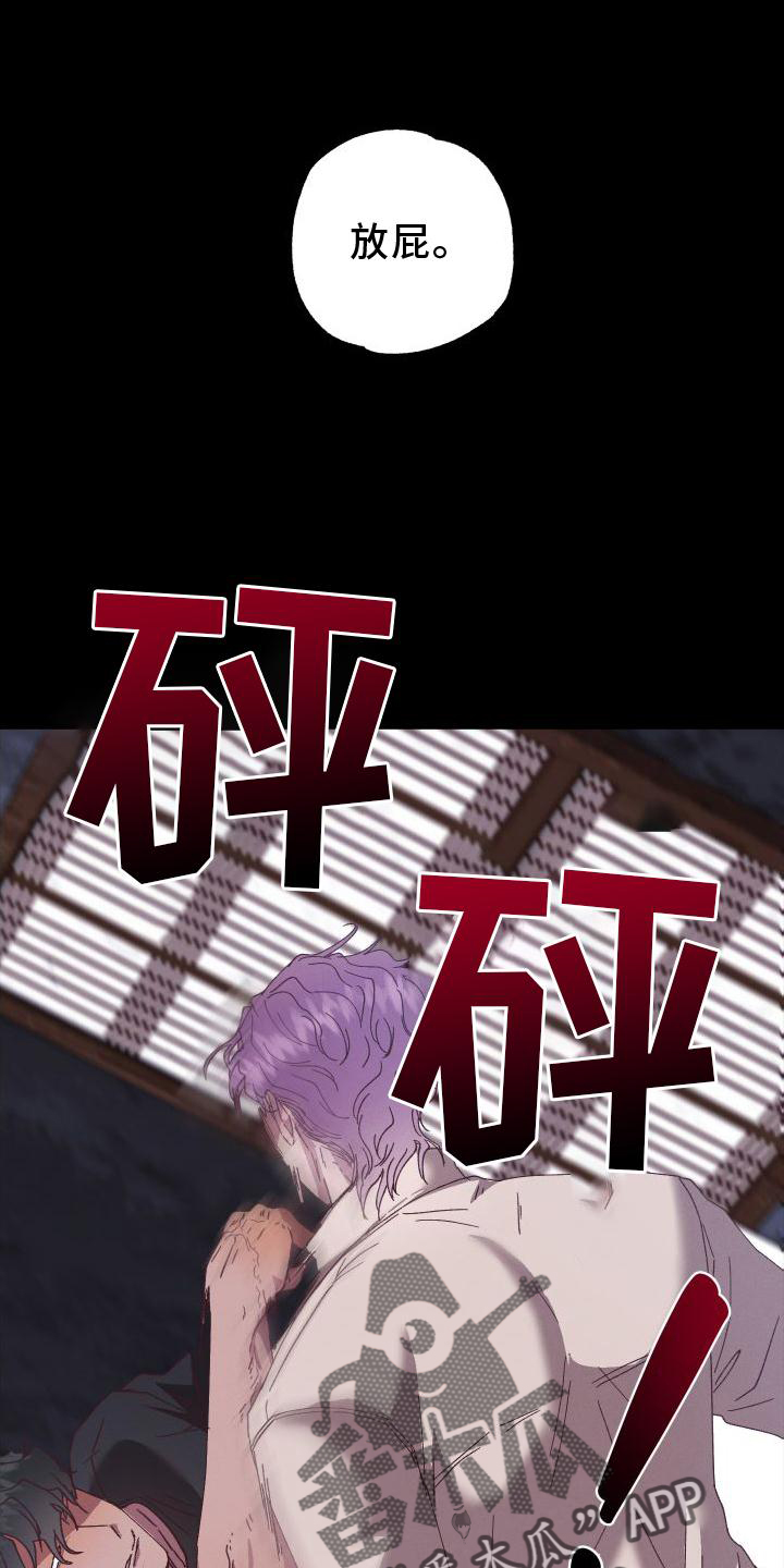 第57章：胶着0