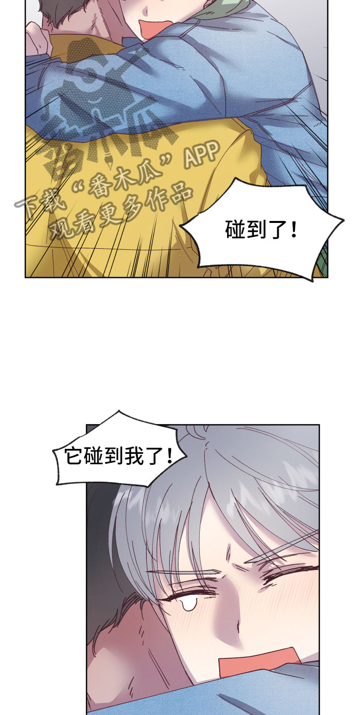 第4章：他有灵力？8